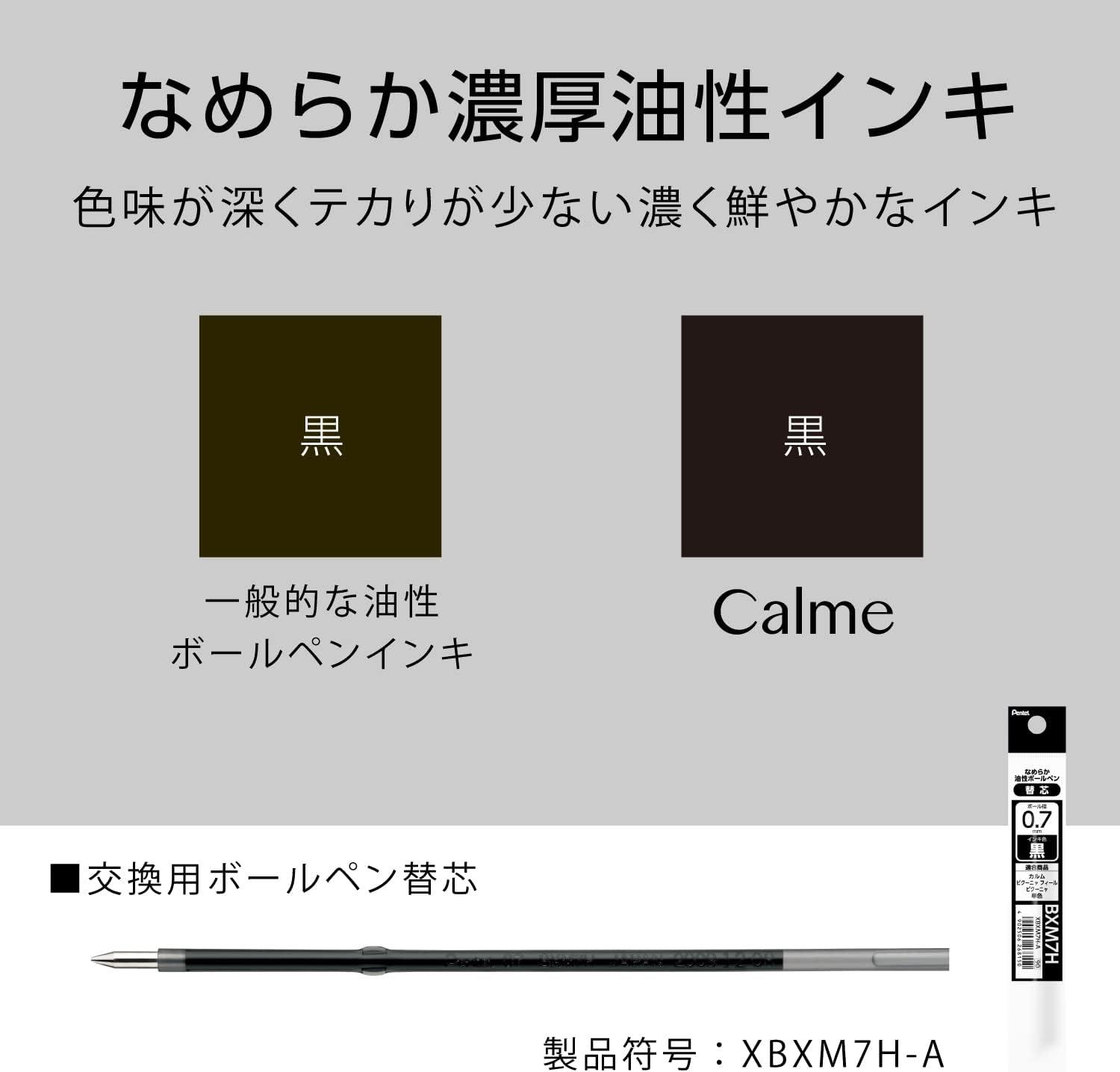 image:imagePentel Calme Ballpoint Pen 035mm Pink 10 Count BXA103PA 10Set of 5 colors