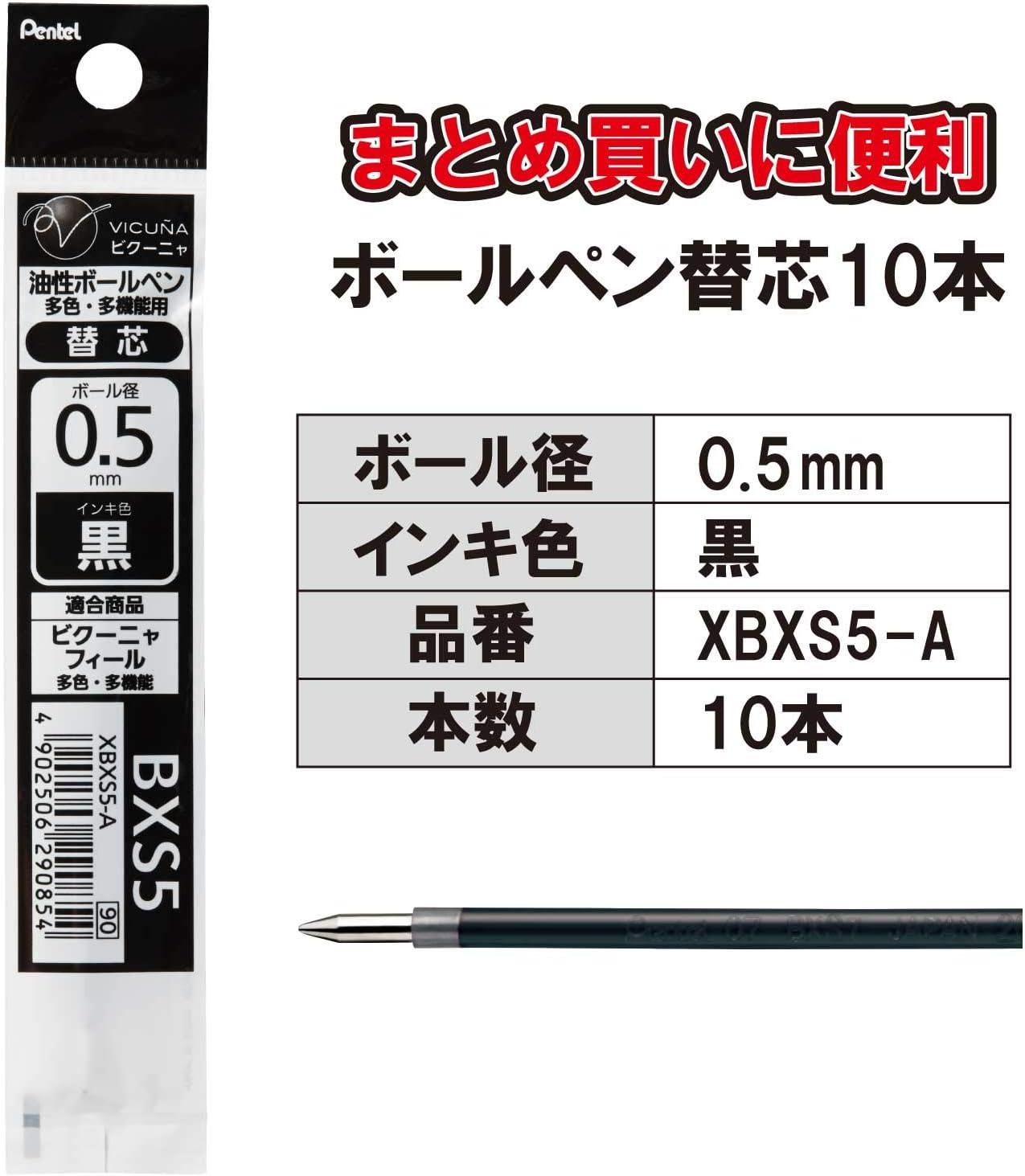 image:imagePentel XBXS5A Ballpoint Pen Refill 05 Black 10 Count