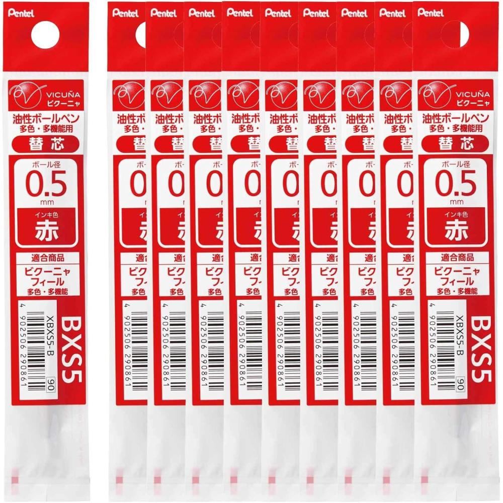 image:imagePentel XBXS5B Ballpoint Pen Refill 05 Red Pack of 10