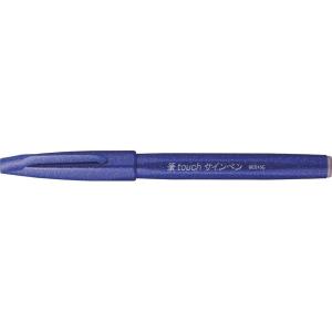 image:imagePentel Fude Touch Sign Pen Brown Felt Pen Like Brush Stroke SES15CEBlue