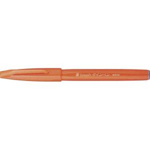 image:imagePentel Fude Touch Sign Pen Brown Felt Pen Like Brush Stroke SES15CEOrange
