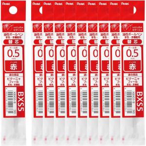 image:imagePentel XBXS5B Ballpoint Pen Refill 05 Red Pack of 10