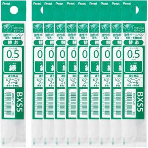 image:imagePentel XBXS5D Ballpoint Pen Refill 05 Green Pack of 10