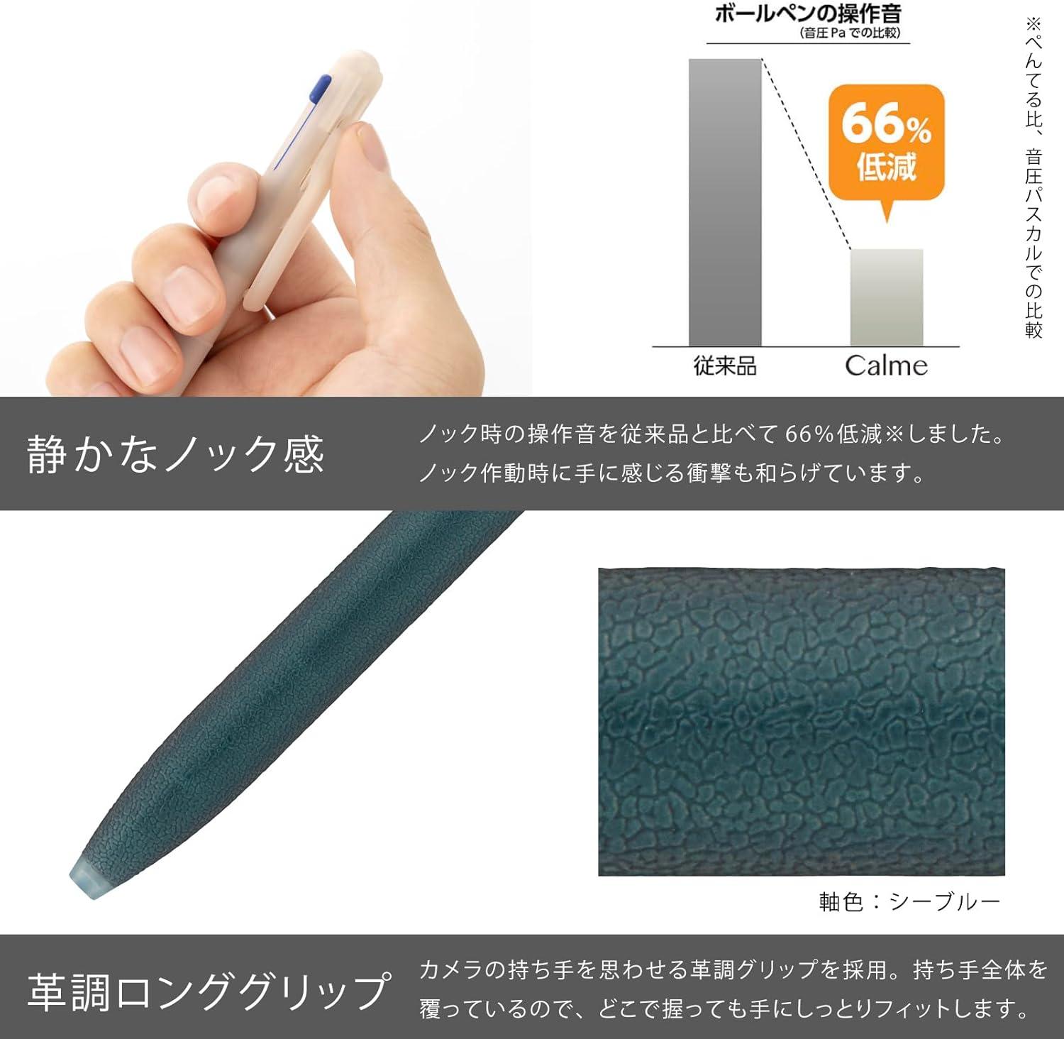 image:imagePentel BXAC35L5 3 Color Ballpoint Pen Limited Calme 05mm Brown