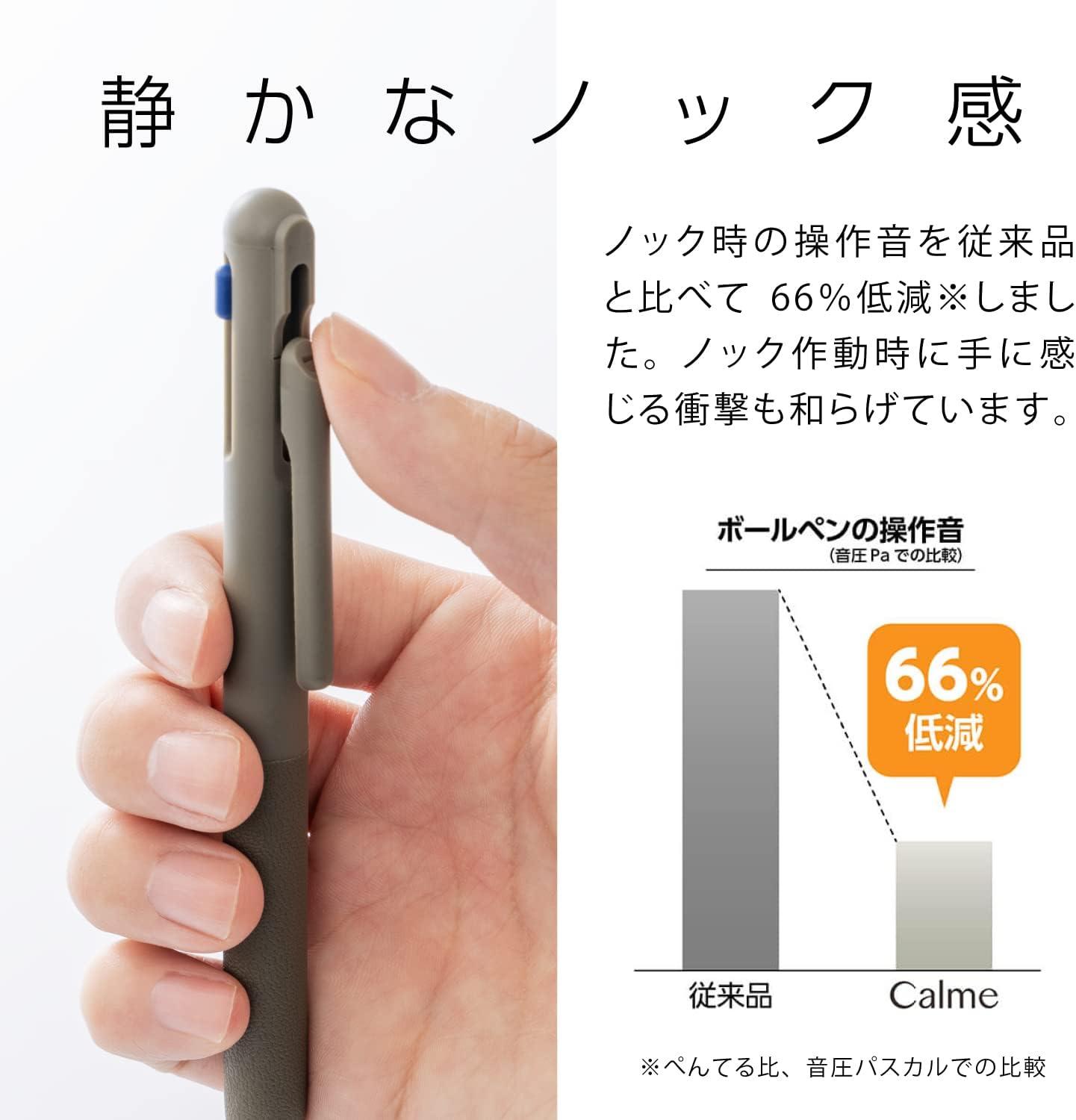 image:imagePentel BXAC37D Calme Ballpoint Pen 3 Colours Clearly Attenuated Click Sound Grip Zone in Imitation Leather Refillable Ball 07 mm Line Thickness 035 mm BlackRedBlue Pack of 1khaki