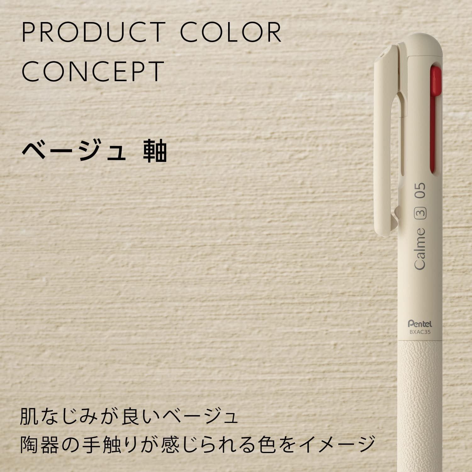 image:imagePentel BXAC37S TriColor Ballpoint Pen Calme 003 inches 07 mm Turquoise BlueBeige Shaft