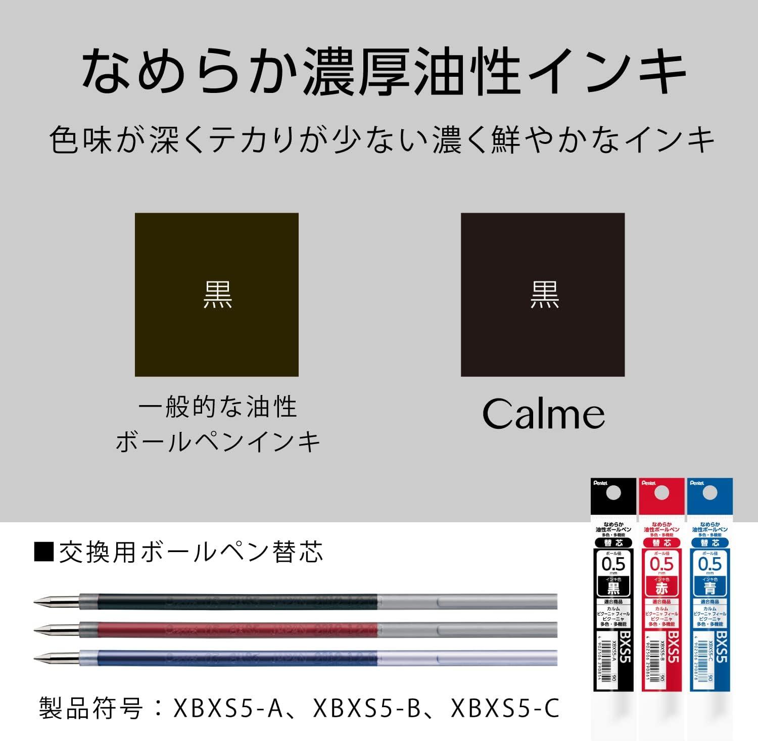 image:imagePentel BXAC37S TriColor Ballpoint Pen Calme 003 inches 07 mm Turquoise BlueBeige Shaft