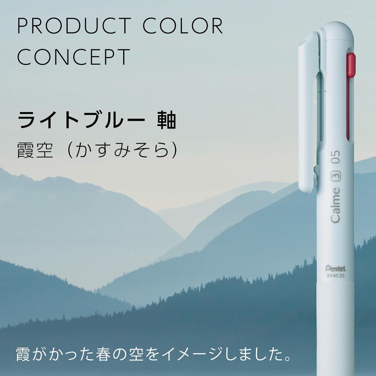 image:imagePentel BXAC37S TriColor Ballpoint Pen Calme 003 inches 07 mm Turquoise Blueblue light