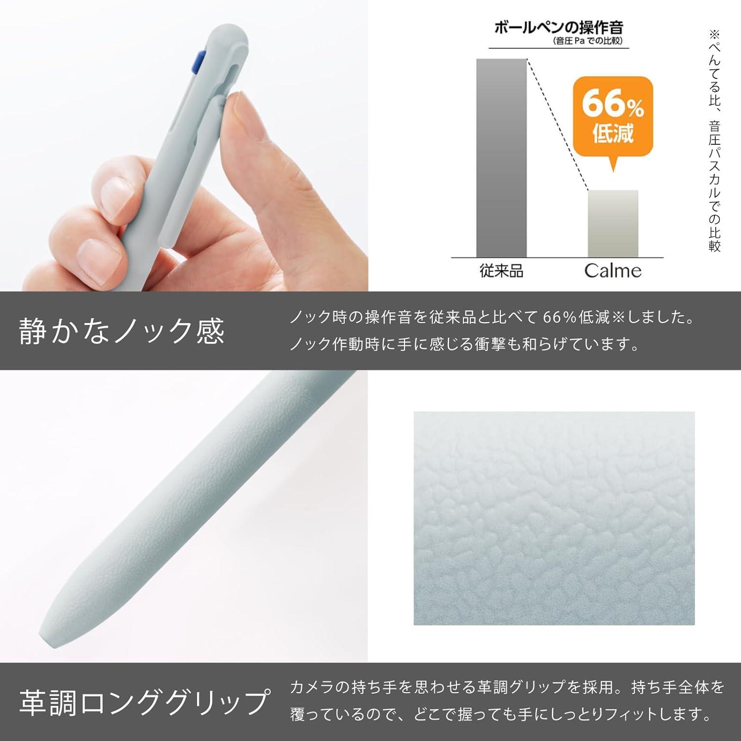 image:imagePentel BXAC37S TriColor Ballpoint Pen Calme 003 inches 07 mm Turquoise Blueblue light