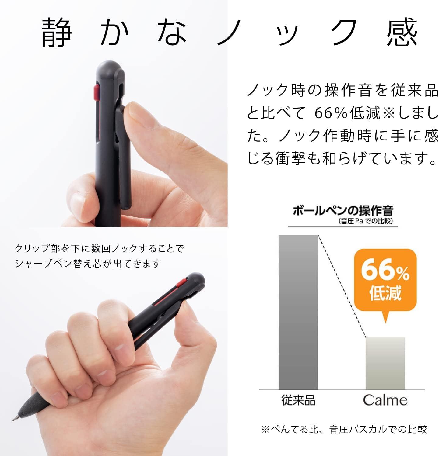 image:imagePentel BXAW355A Calme MultiFunctional Ballpoint Pen 05 Sharp 05 BlackBlack