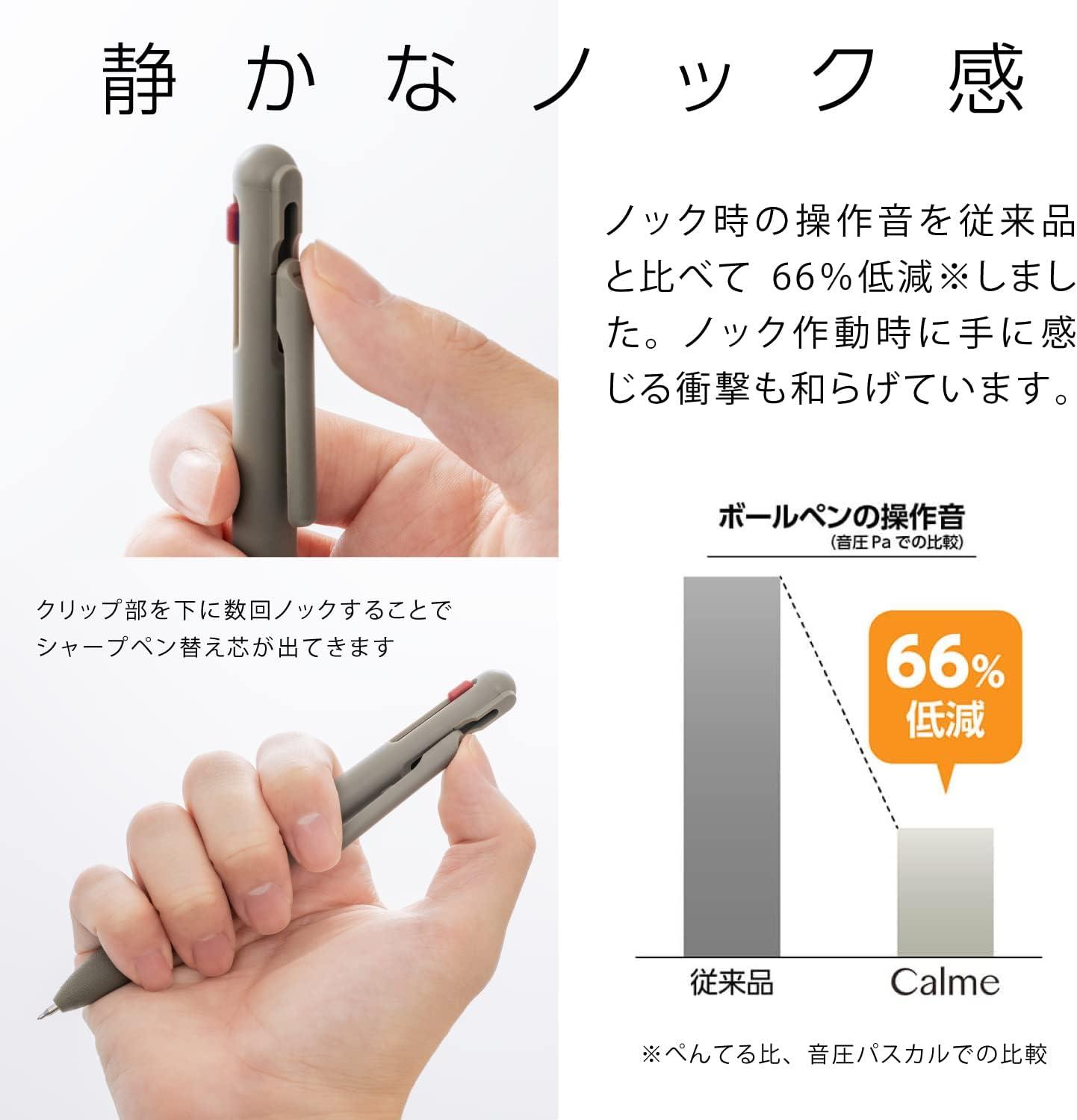 image:imagePentel BXAW355A Calme MultiFunctional Ballpoint Pen 05 Sharp 05 BlackBlack Khaki