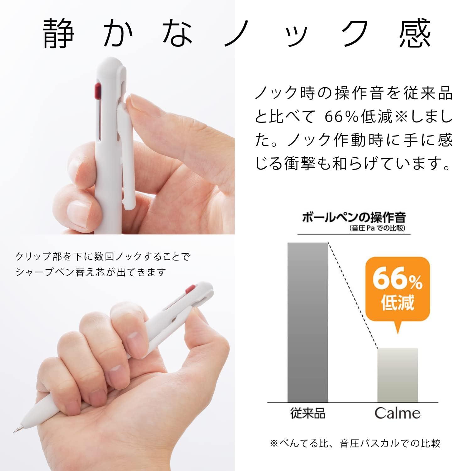 image:imagePentel BXAW355W Calme MultiFunctional Ballpoint Pen 05 Sharp 05 Grayish White