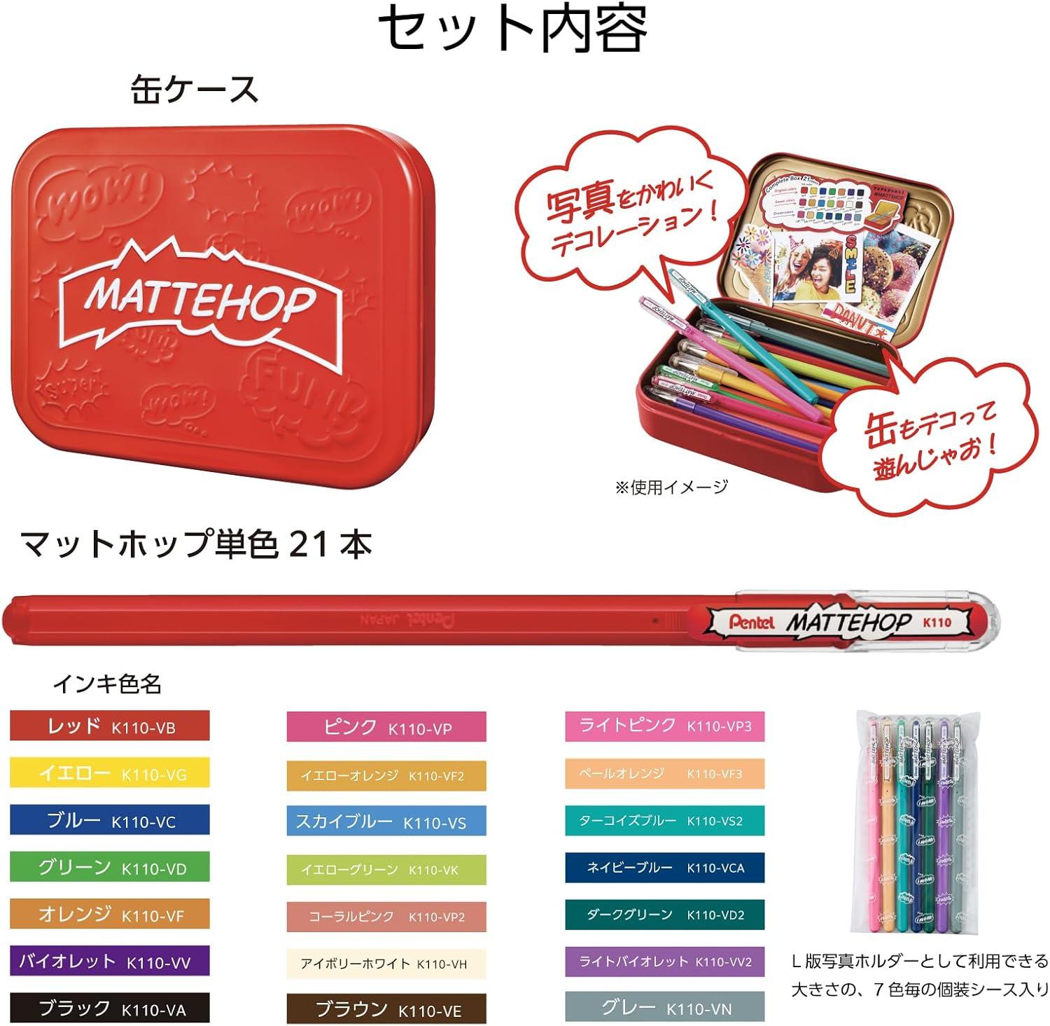 image:imagePentel Color Ballpoint Pen Matte Hop Brown 10 Pens K110VEComplete set of 21 colors