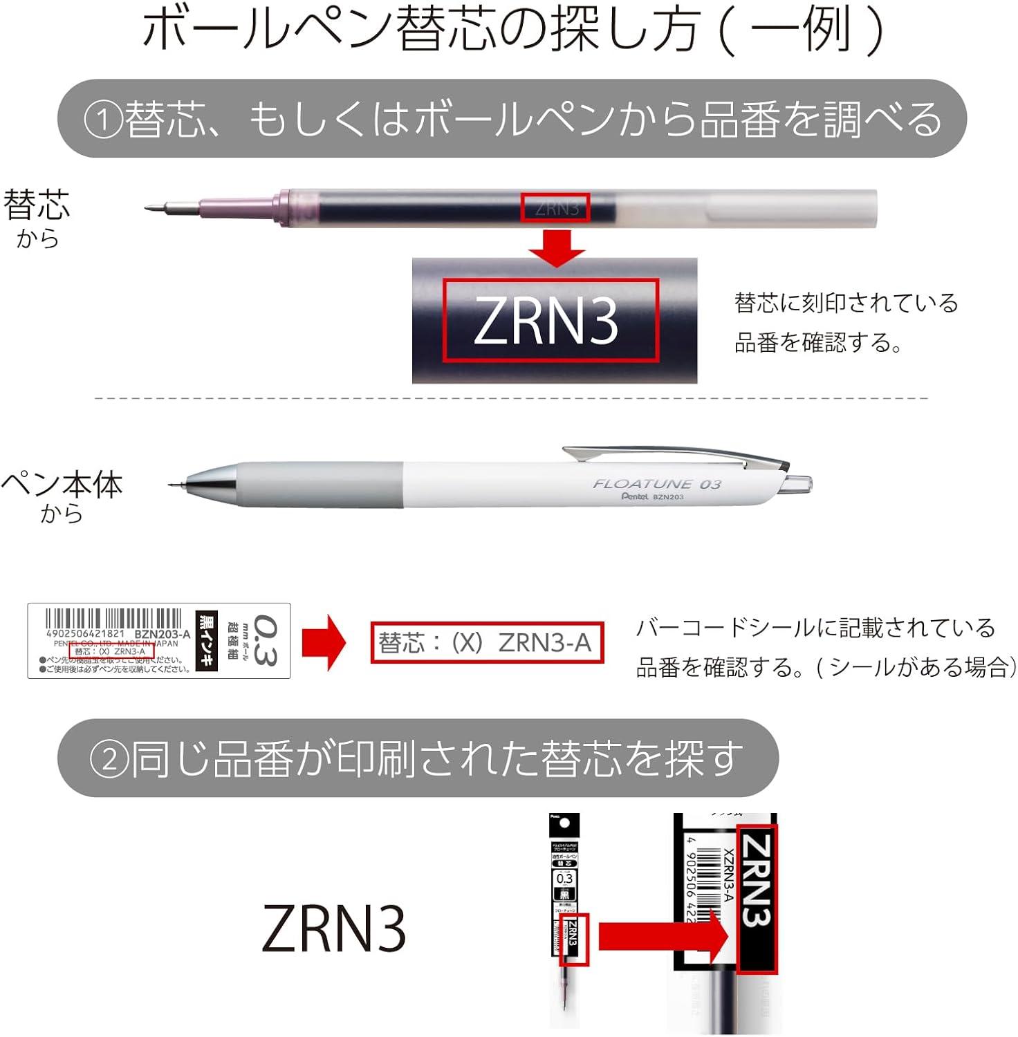 image:imagePentel Oil Based Ballpoint Pen Flowtune 03mm Black Red Blue 3 Pens BZN2033AMZMain unit Blue