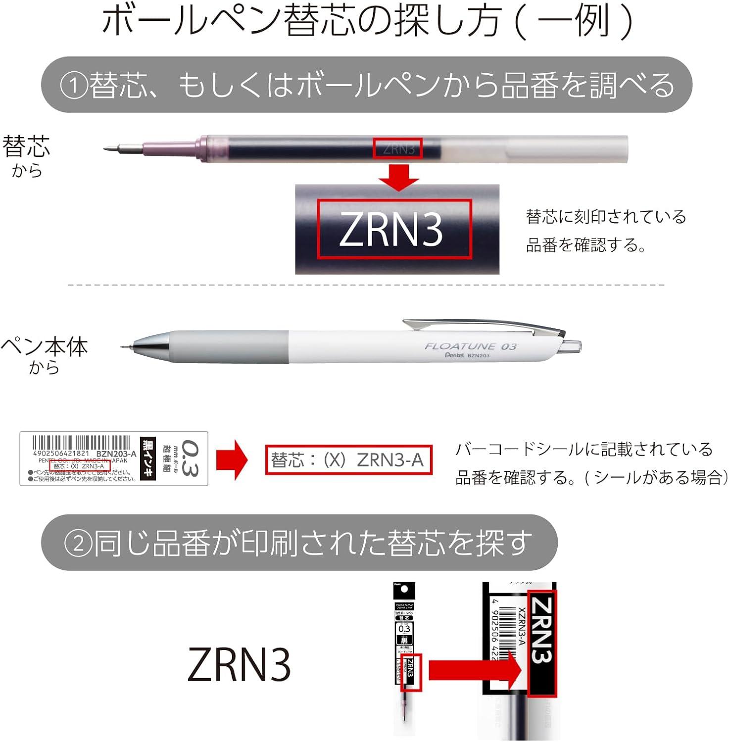 image:imagePentel Oil Based Ballpoint Pen Flowtune 03mm Black Red Blue 3 Pens BZN2033AMZRefill Blue