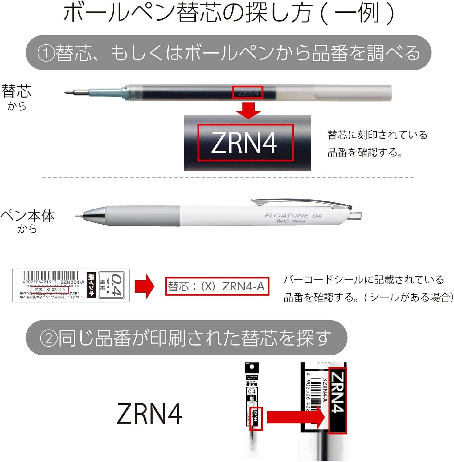 image:imagePentel Oil Based Ballpoint Pen Flowtune 05mm Black 3 Pens BZN205A3AMZRefill Black Red Blue