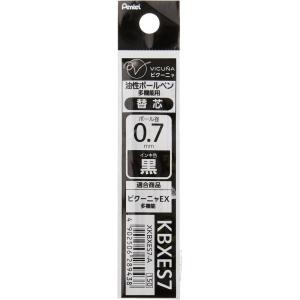 image:imagePentel BallPoint Pen Refill for Vicuna EX Black XKBXES7ABlack