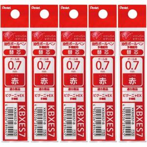 image:imagePentel Ballpoint Pen Refill for Vicuna EX Red XKBXES7B 5 set