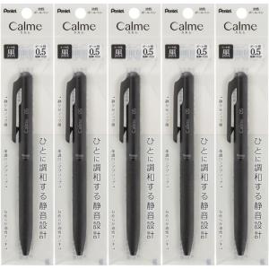 image:imagePentel Oil Based Ballpoint Pen Calme 05mm Black Black Ink 5 Count XBXA105AA