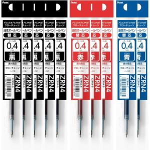 image:imagePentel Oil Based Ballpoint Pen Flowtune 05mm Black 3 Pens BZN205A3AMZRefill Black  Red  Blue