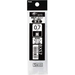 image:imagePentel Vicuna XBXS7A5 MultiFunctional Ballpoint Pen Refills 003 inches 07 mm Black Pack of 5