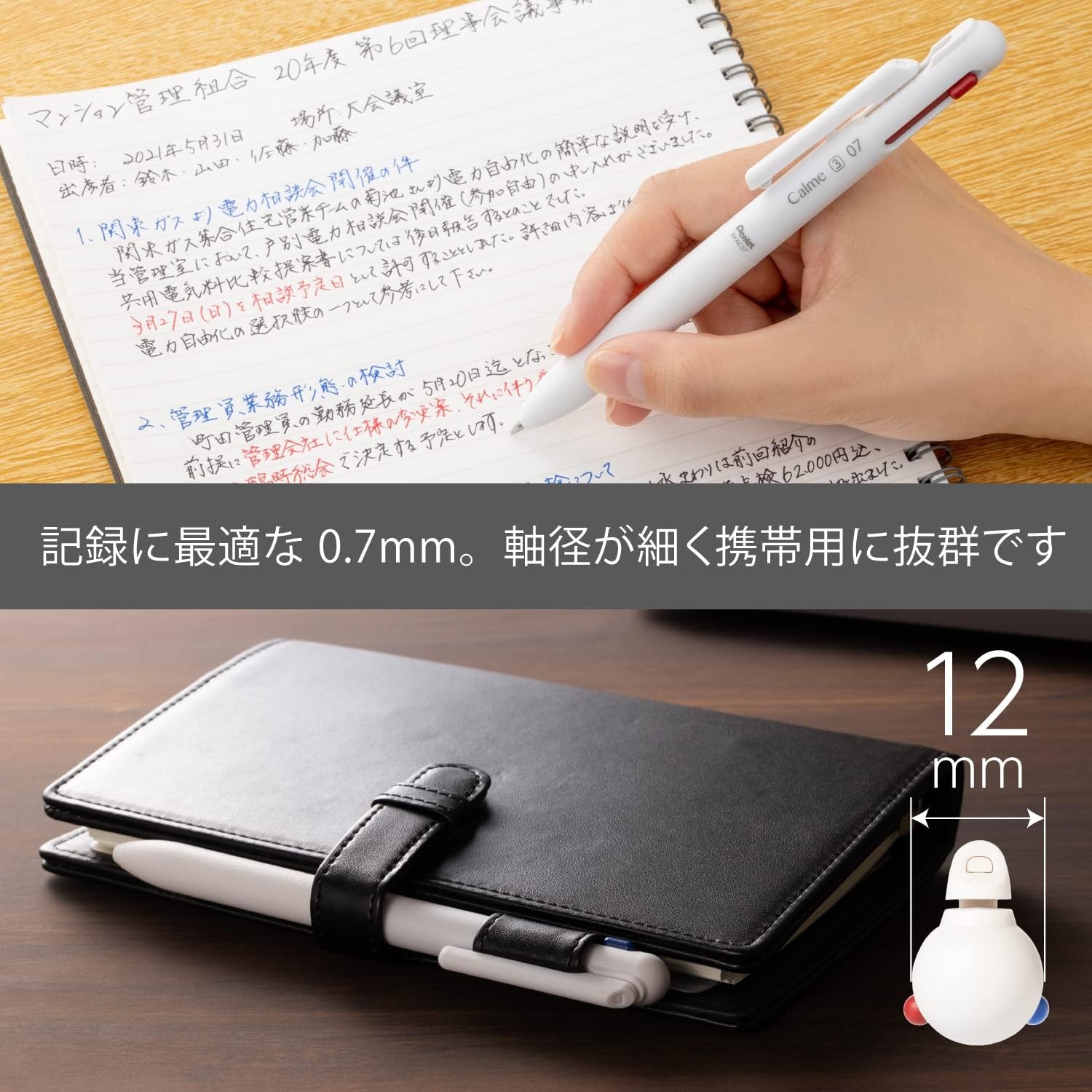 image:imagePentel BXAC37W Calme TriColor Ballpoint Pen 003 inches 07 mm Grayish White