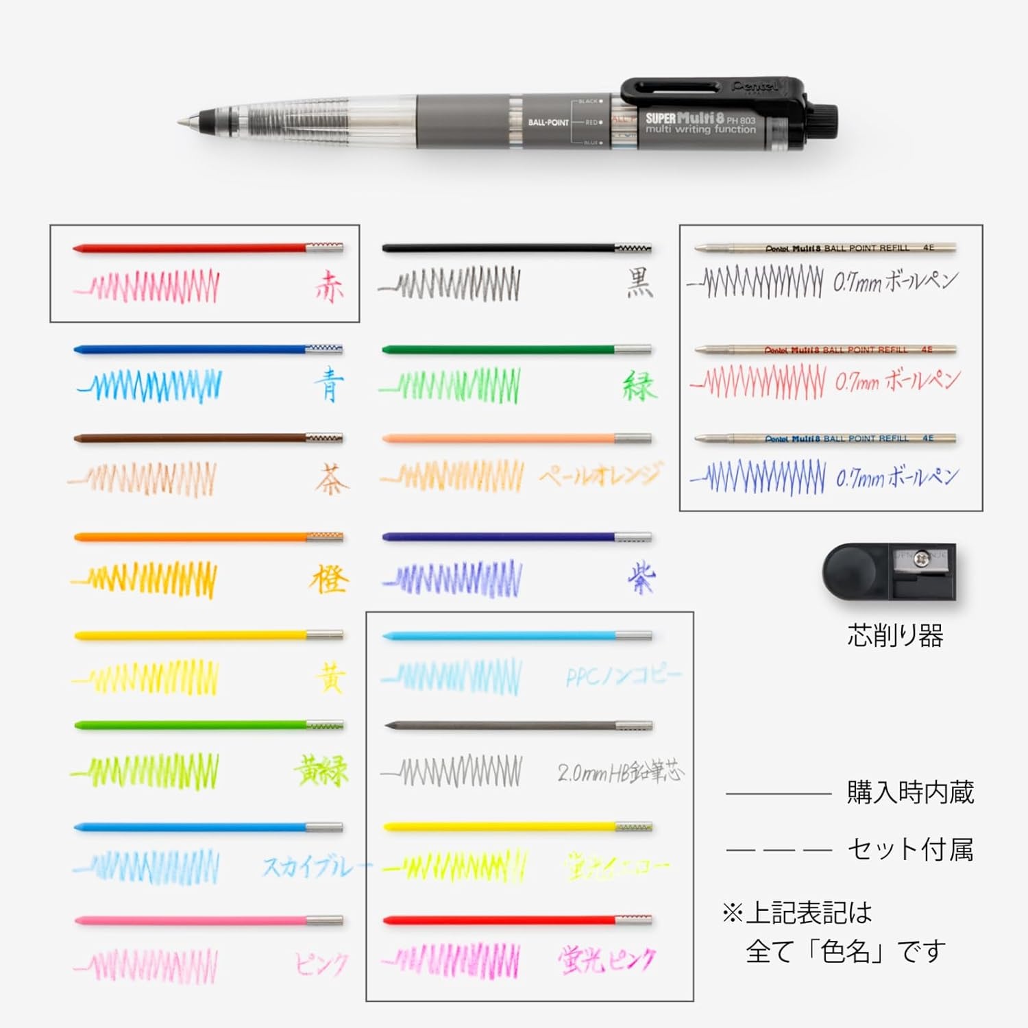 image:imagePentel Super Multi 8 07 mm Ballpoint Pen 2 mm Lead Holder japan import