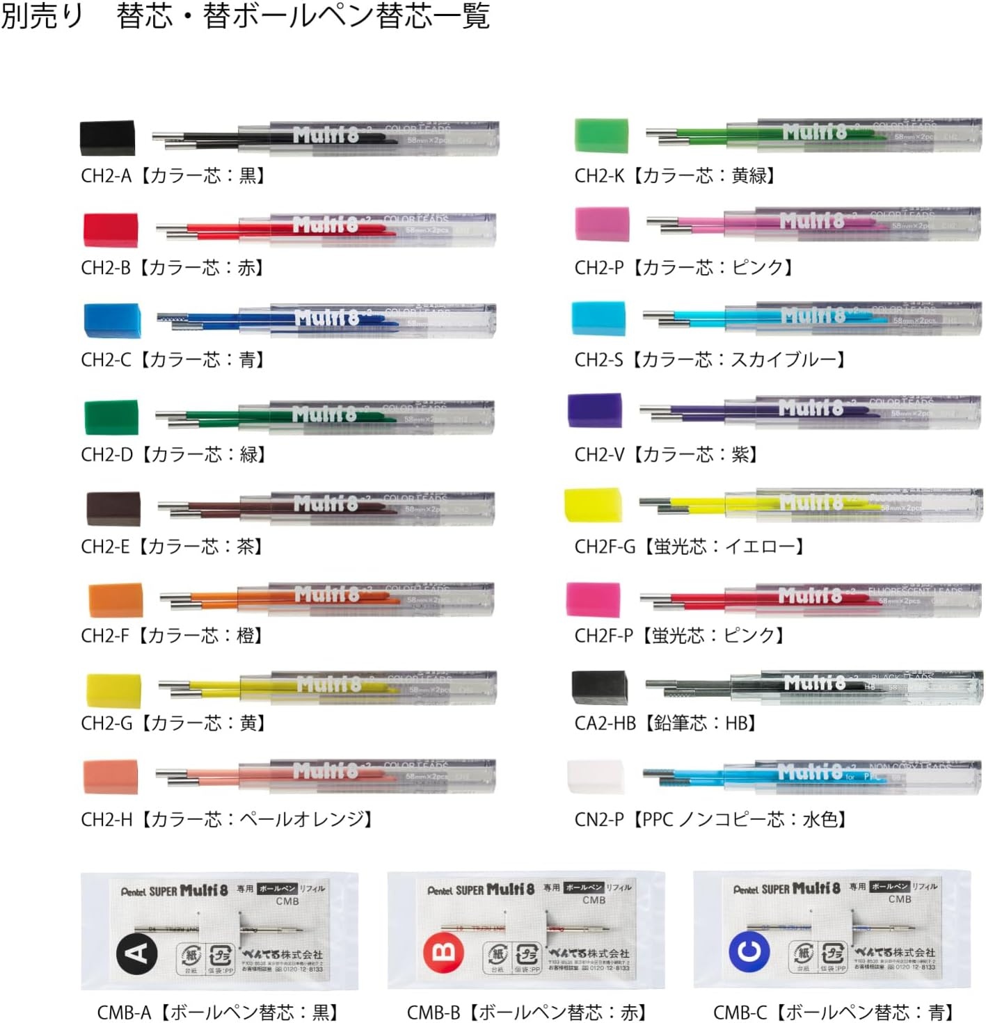 image:imagePentel Super Multi 8 07 mm Ballpoint Pen 2 mm Lead Holder japan import